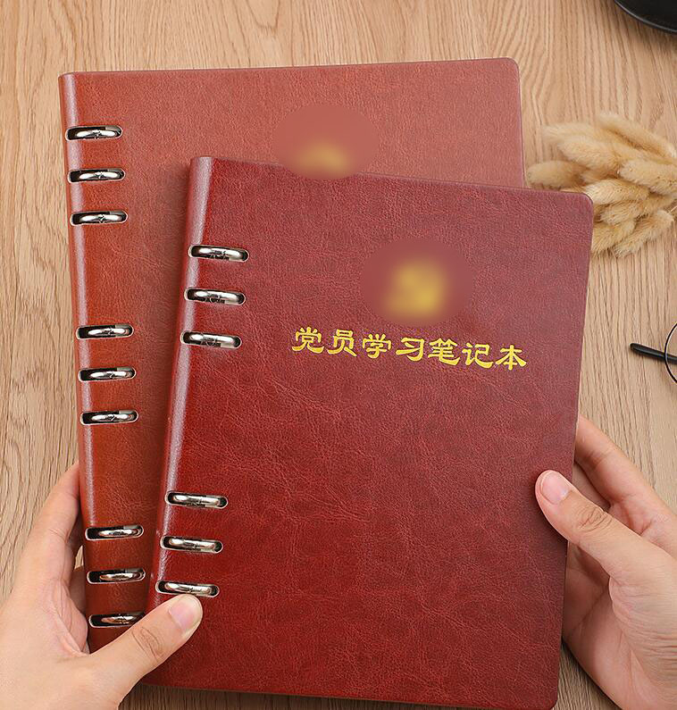 河南党员学习教育笔记本